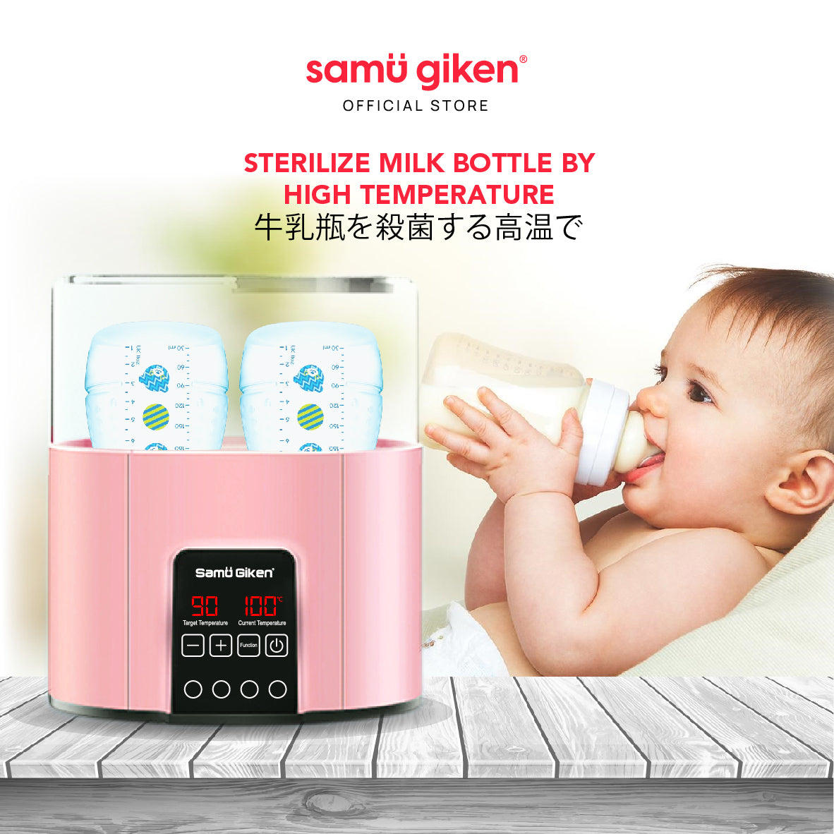 Samu Giken Multifunctional Smart Baby Milk Bottle Warmer