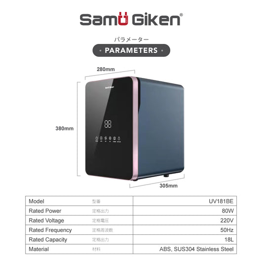 Samu Giken UV Sterilizer Box
