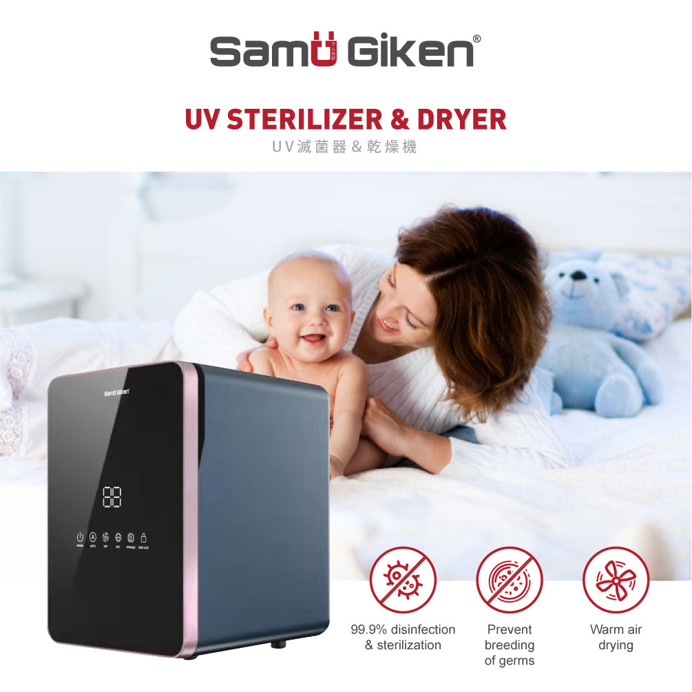 Samu Giken UV Sterilizer Box